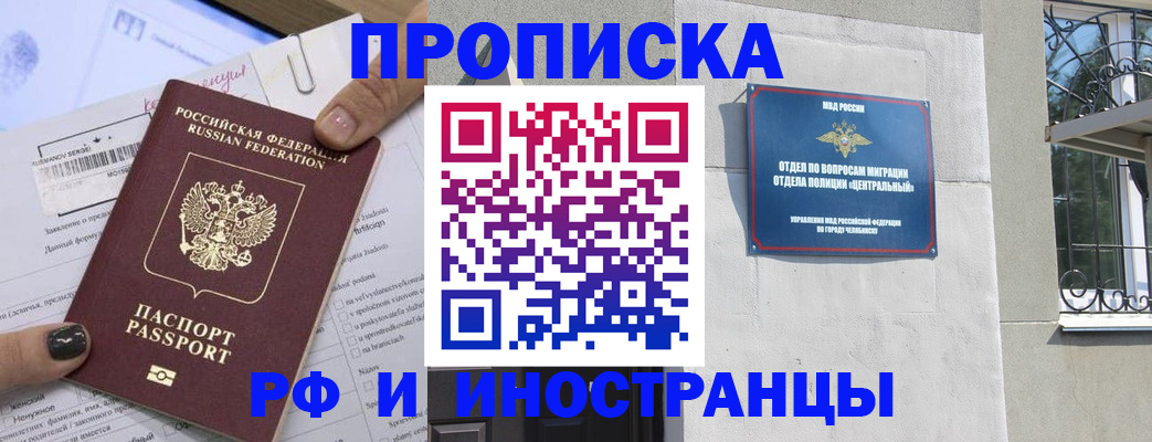 временная регистрация в квартире в Выборге